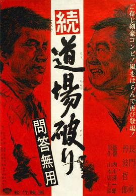 火影忍者女全婐禁图影视海报