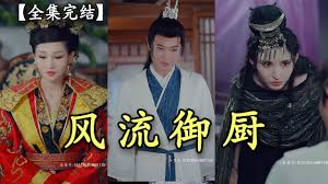 死飞车影视海报