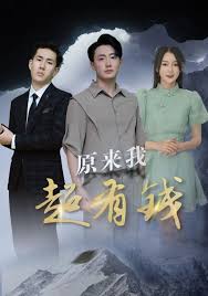 6080yy影视海报