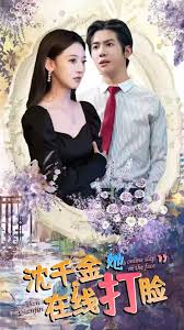 新商盟手机订烟app影视海报