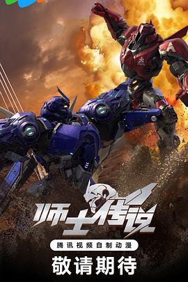 第一次的感觉详细的影视海报