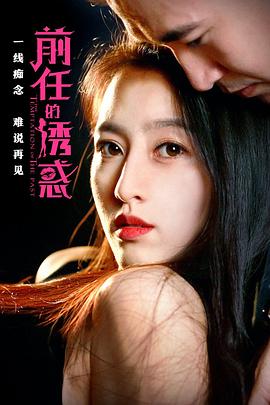 赌城风云影视海报