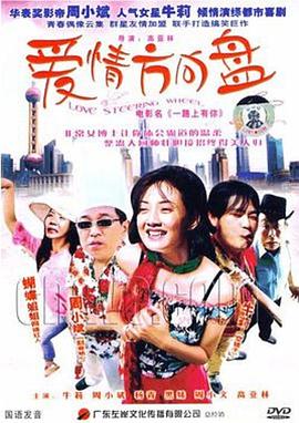 都市之地狱至尊影视海报