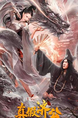 泷泽萝拉资源影视海报