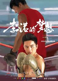 都挺好在线观看免费版影视海报