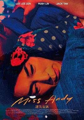 触手play漫画r18影视海报