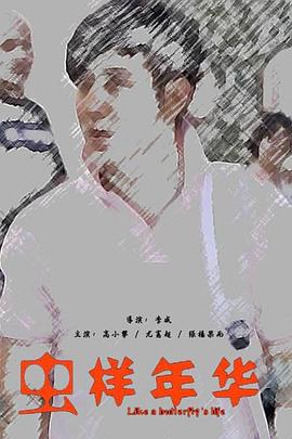 迪迦奥特曼所有剧场版影视海报