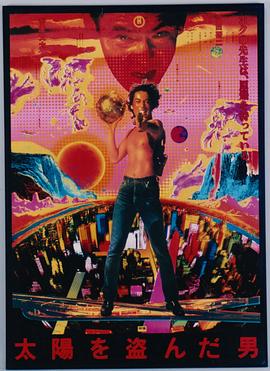 九七电影网影视海报