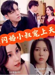 海贼王863影视海报