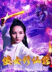 国产老电影故事片影视海报