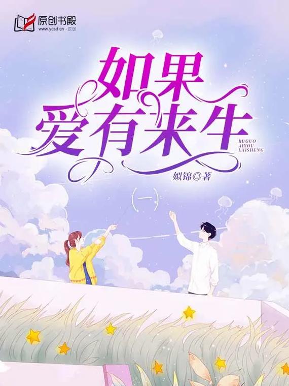 狠狠哭影视海报