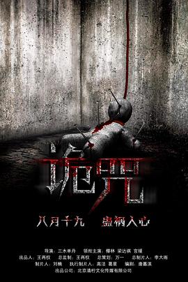 海贼王小说排行榜前十影视海报