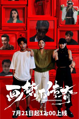 97泰剧网2019最新泰剧影视海报