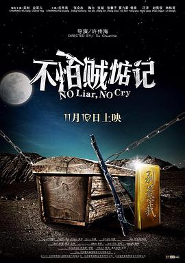 玫瑰花简笔画图片大全大图影视海报