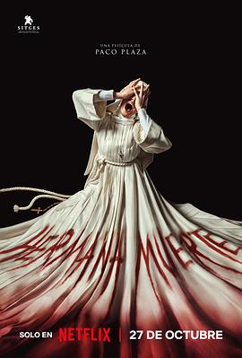 七侠五义焦恩俊完整版影视海报