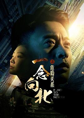 国庆节晚会直播影视海报