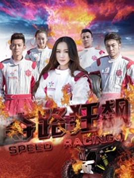 蝙蝠侠黑暗骑士归来影视海报