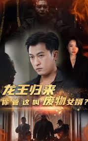 老鼠爱大米影视海报