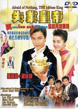 笨狗漫画app影视海报