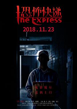 环太平洋1免费观看正片影视海报