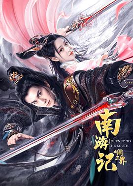 东京18号影视海报