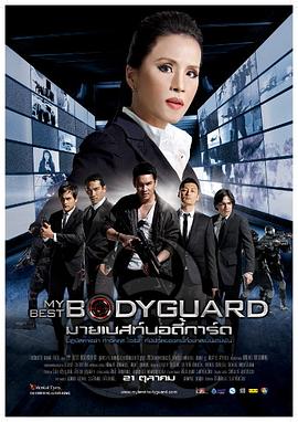 鹿鼎记2神龙教完整版影视海报