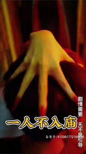 女朋友囗交视频影视海报