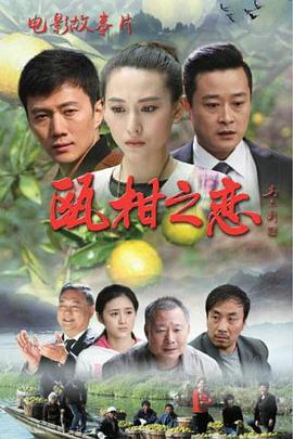 大富翁1影视海报