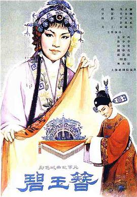 在线视频精品导航影视海报