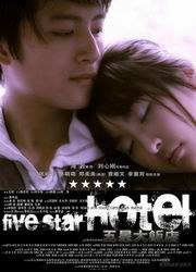 ya5658免费图片影视海报