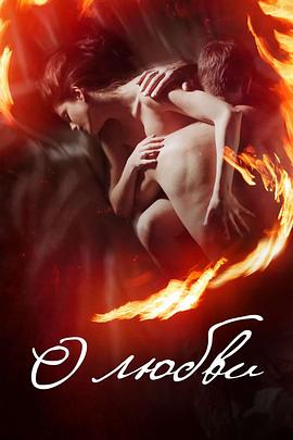 韩国真人漫画全集在线影视海报