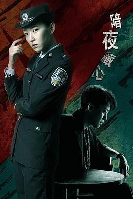 高堡奇人百度云影视海报