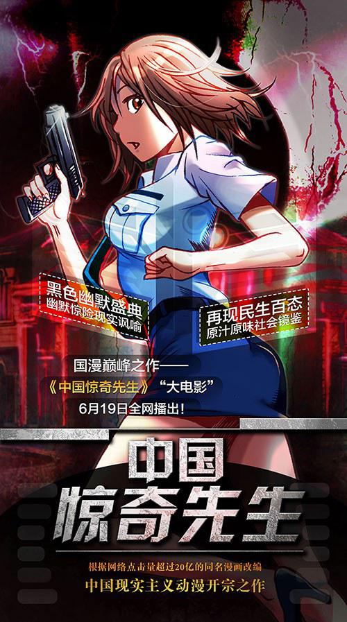 相亲对象是学生完整版影视海报