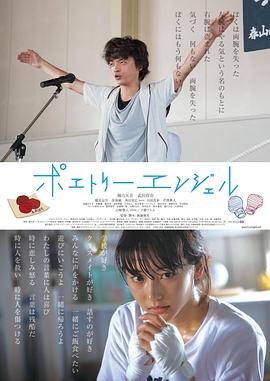 红楼梦 电影影视海报