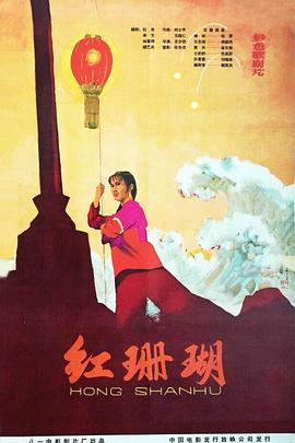 中餐厅第二季在哪拍影视海报