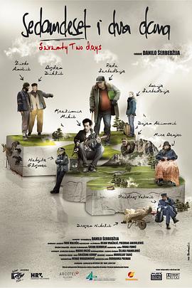 打火石影视海报