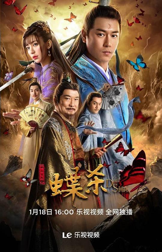 爱水果影圈私人影院影视海报