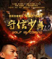 菊池心配音影视海报