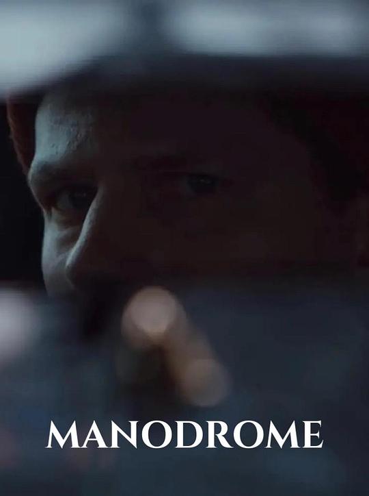 喵绅士在线漫画影视海报