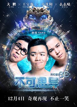 德国gggtube高清影视海报