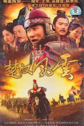 五月天人生无限公司影视海报