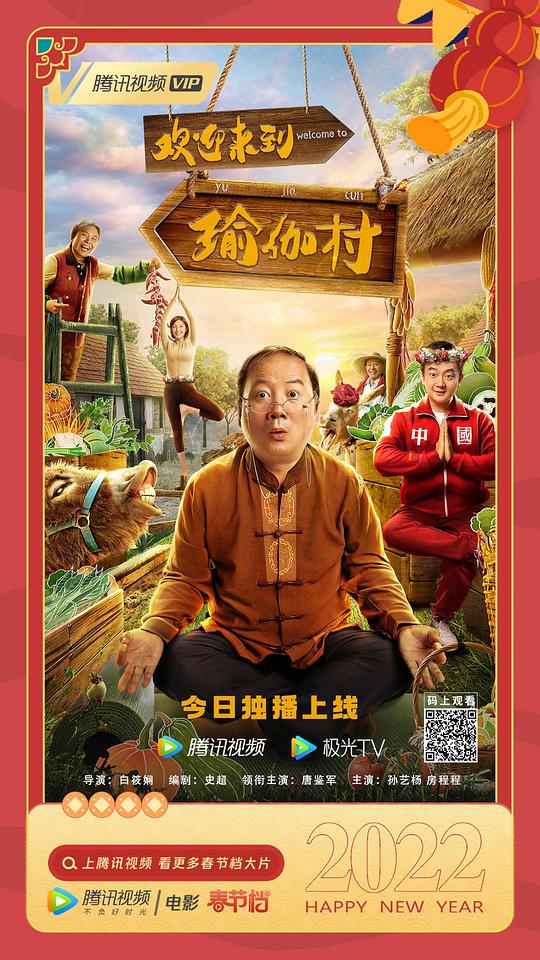 韩剧return影视海报