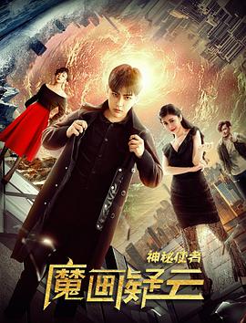 毛虫在线观看影视海报