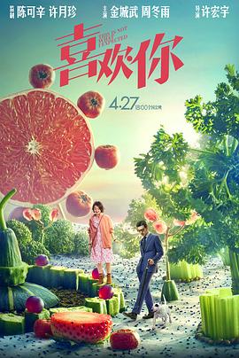 tube8japaese69影视海报