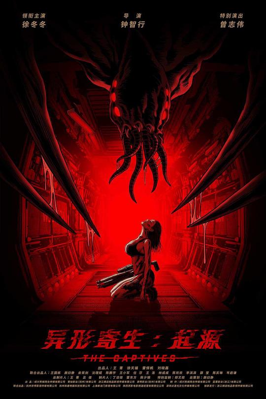 火影忍者雏田肉照影视海报