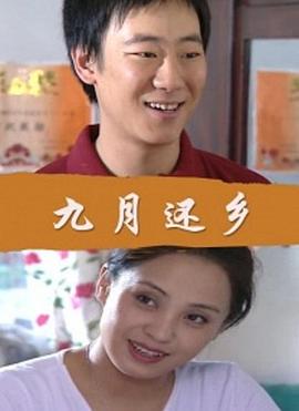 郭沁大鱼视频影视海报