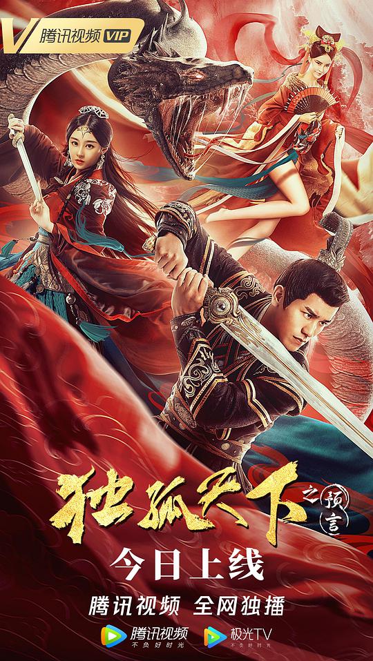 少fubai洁txt影视海报