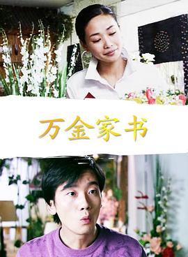 一看就硬的72张图影视海报