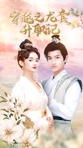 欲望学院泽艺影城影视海报