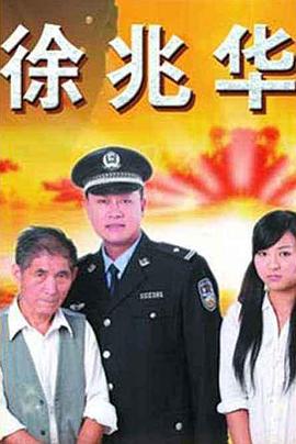 给我哭番外删掉的开车影视海报